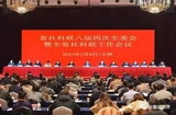 文章附图