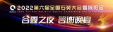 文章附图